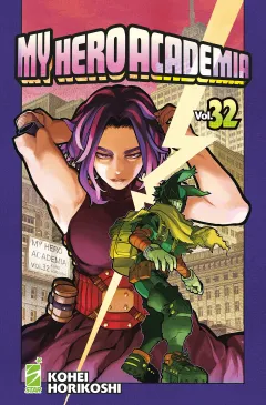 Volume cover